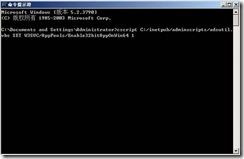 windows下kangle虚拟主机-easypanel配置iis 6.0插件开asp,asp.net空间详细教程_target_12