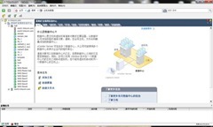 某某集团信息化建设项目（二）_style_25