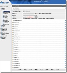 某某集团信息化建设项目（四）_target_04