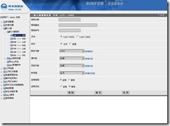 某某集团信息化建设项目（四）_h5_18