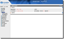 某某集团信息化建设项目（四）_h5_20