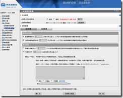 某某集团信息化建设项目（四）_blank_27