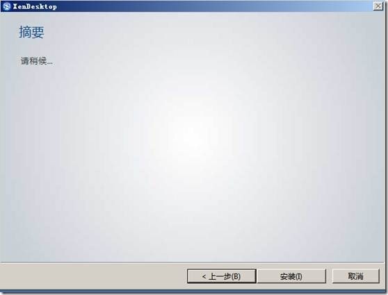 citrix环境部署系列教程 （四）Citrix XenDesktop安装部署_XenDesktop_09