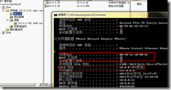 windows server 2008DHCP服务器搭建_Windows_04
