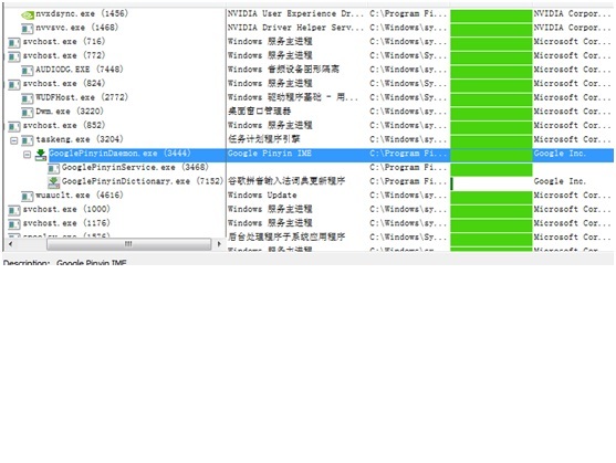 如何使用ProcessMonitor进行application 依赖分析_依赖分析_03