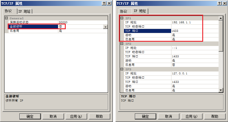 SQL Browser 动态端口_Browser_03