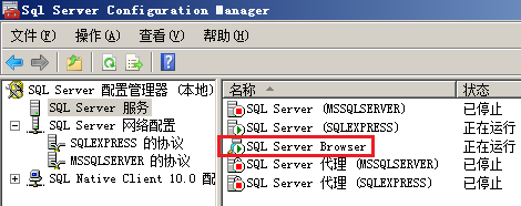 SQL Browser 动态端口_IP协议_04