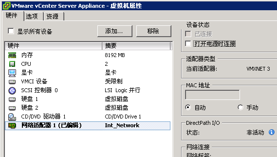 家用PC机打造VSphere5.1 测试环境：之部署VCenter Server 5.1_ amd FX_07