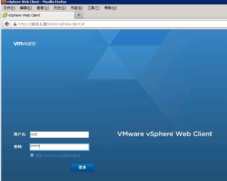 家用PC机打造VSphere5.1 测试环境：之部署VCenter Server 5.1_pc_21