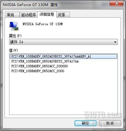 联想Y450 GT130M显卡 使用NVIDIA公版驱动（安装成功）_COD9