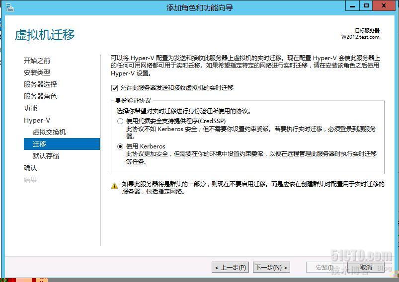 wind server 2012 hyper-v 复制_hyper-v 复制