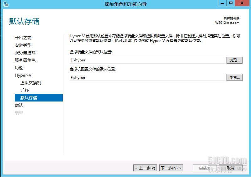 wind server 2012 hyper-v 复制_hyper-v 复制_02