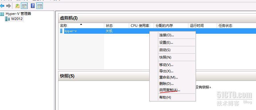 wind server 2012 hyper-v 复制_hyper-v 复制_04