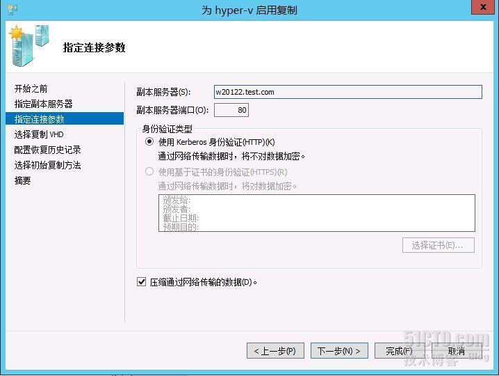 wind server 2012 hyper-v 复制_hyper-v 复制_07