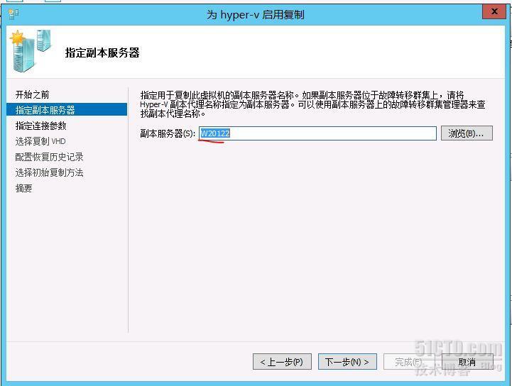 wind server 2012 hyper-v 复制_hyper-v 复制_06