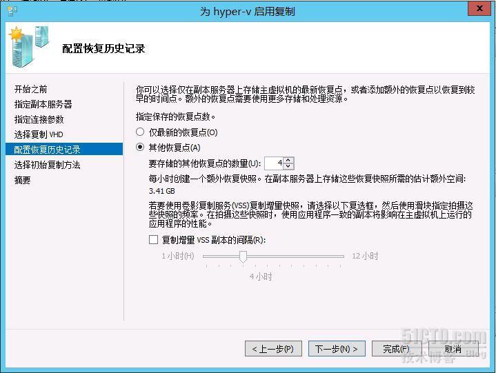 wind server 2012 hyper-v 复制_hyper-v 复制_09