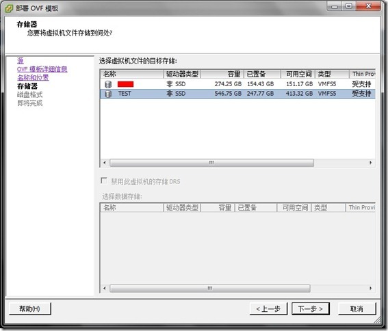 vCenter Server 5.1 Linux版安装体验_Linux_06