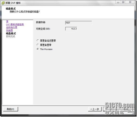 vCenter Server 5.1 Linux版安装体验_Linux_07