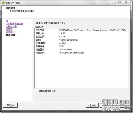 vCenter Server 5.1 Linux版安装体验_Linux_08