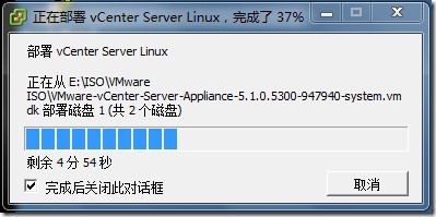 vCenter Server 5.1 Linux版安装体验_ESXi_09