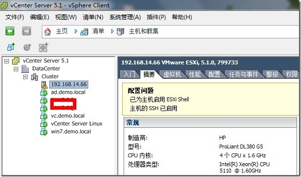 vCenter Server 5.1 Linux版安装体验_vCenter_31