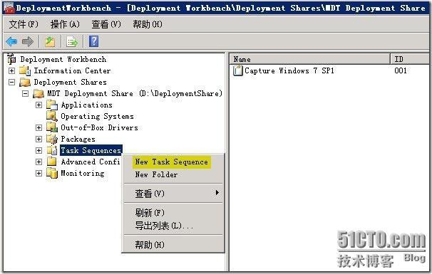 实战 MDT 2012(四)---部署镜像_MDT_07