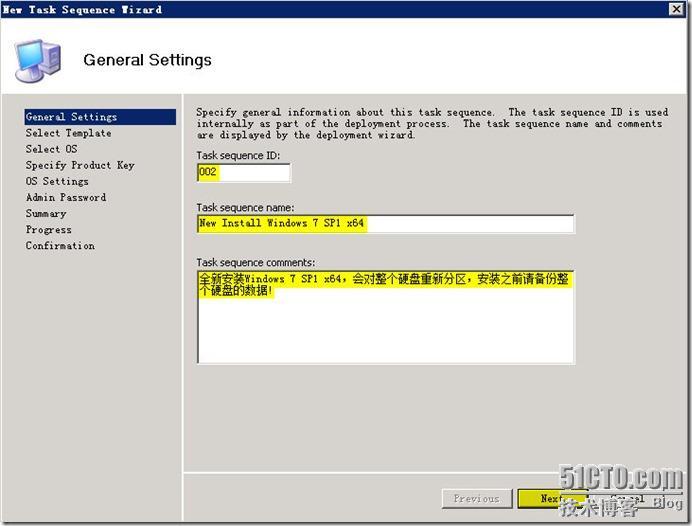 实战 MDT 2012(四)---部署镜像_2012_08