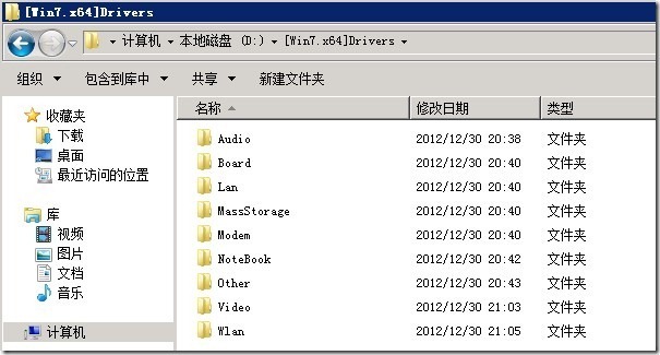 实战 MDT 2012(四)---部署镜像_部署_24