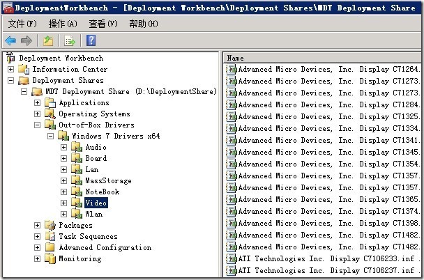 实战 MDT 2012(四)---部署镜像_部署_29