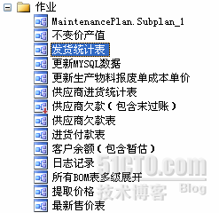 制作发货统计报表_工作者