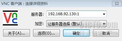 无管理接口情况下远程重装linux系统_重装系统_02