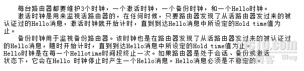 深入HSRP v1_HSRP_11