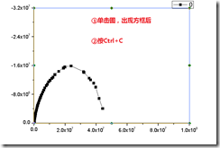 origin 多图层完全攻略_图_05