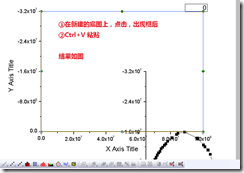 origin 多图层完全攻略_完全攻略_06