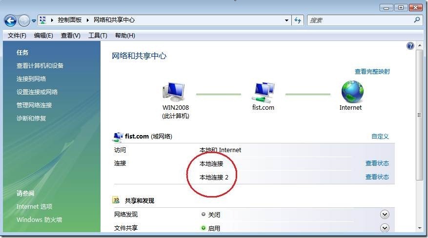 更改VMWare 虚拟机的硬件设置_的_14