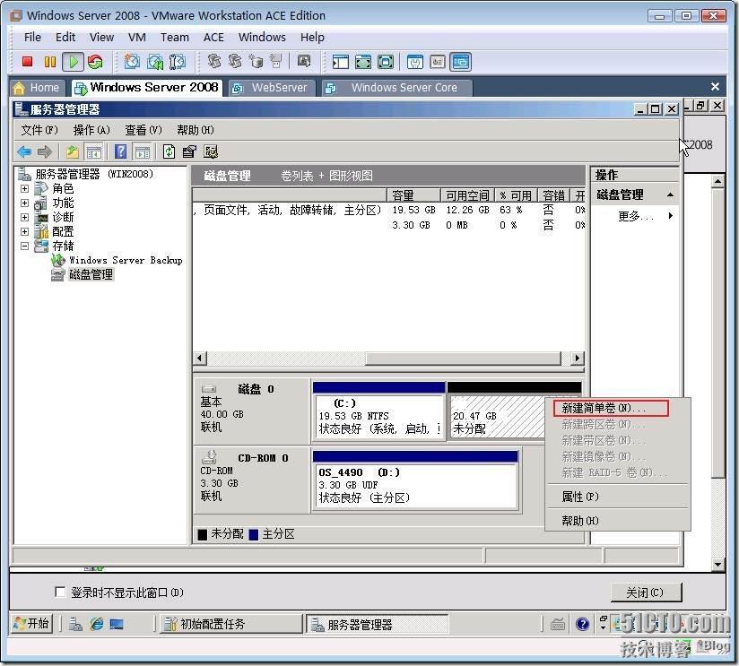 实战：使用WindowsPE备份和还原系统_系统_02