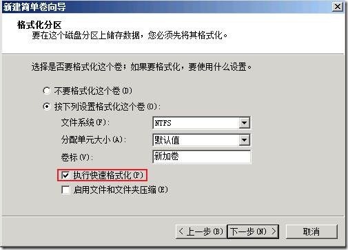 实战：使用WindowsPE备份和还原系统_虚拟机_05