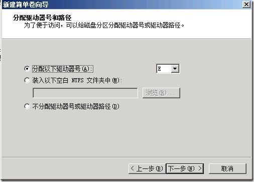 实战：使用WindowsPE备份和还原系统_虚拟机_04