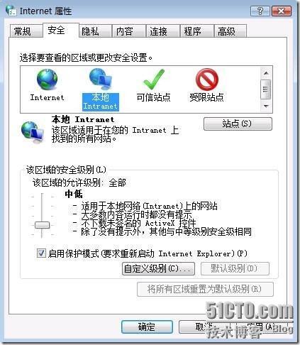 设置IE安全并打开自动仿冒网站筛选器和IE安全设置_的_02