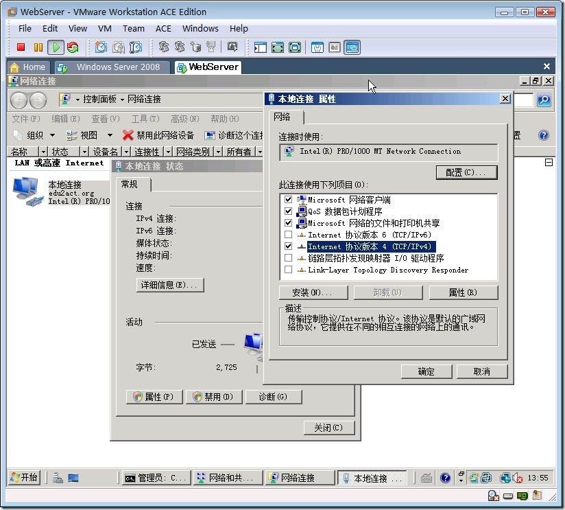 Windows  Server  2008 配置使用动态IP和备用地址_的