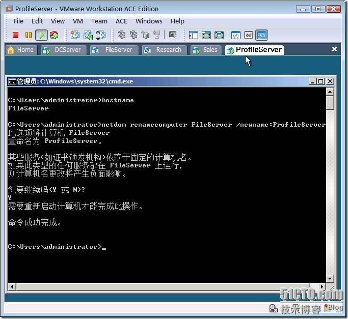 将Windows Server Core操作系统加入域或退出域_Windows