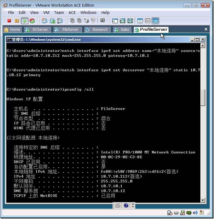 将Windows Server Core操作系统加入域或退出域_计算机_02