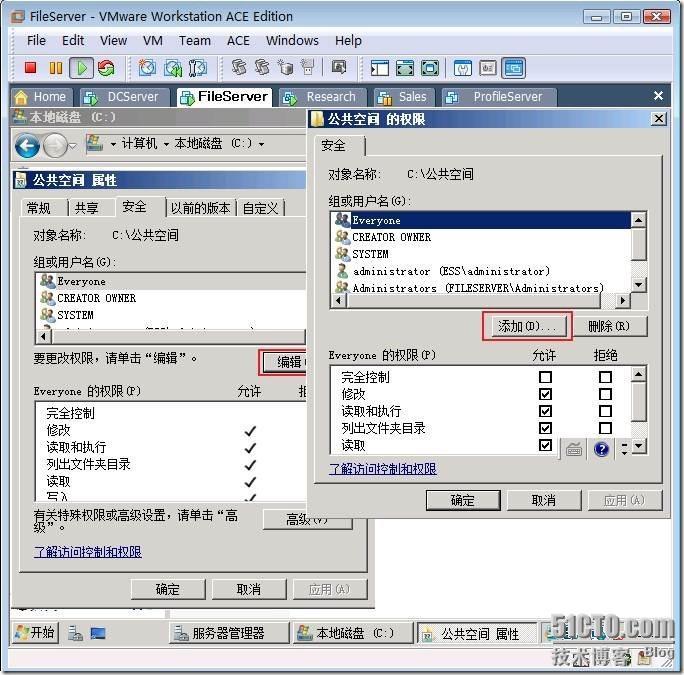 实例:在域环境中你应该这样创建和使用组 以及给组这样授权_用户_06