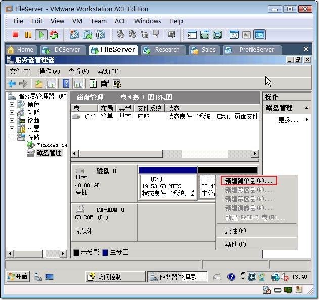 将FAT32分区转化成NTFS分区_虚拟内存