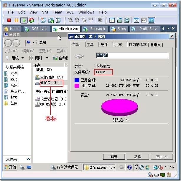 将FAT32分区转化成NTFS分区_的_06