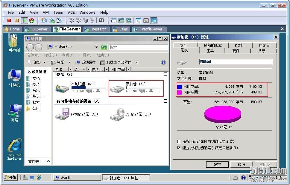 磁盘限额_用户_02