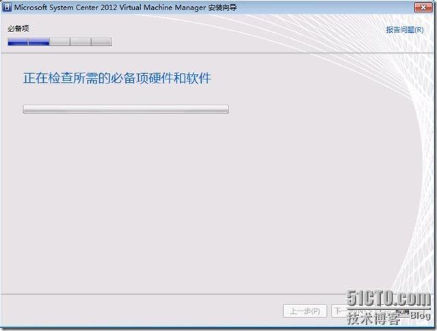 SCVMM2012部署之四：安装VMM远程控制台_SCVMM2012_08