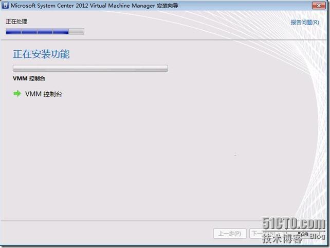 SCVMM2012部署之四：安装VMM远程控制台_system center 2012_12