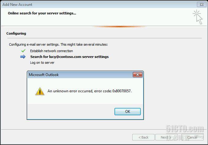 outlook错误0x80070057解决方法_0x80070057