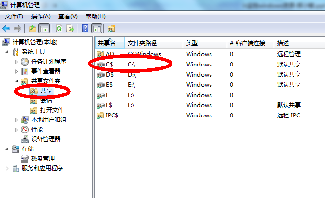 Loadrunner监控Windows资源_应用程序_02